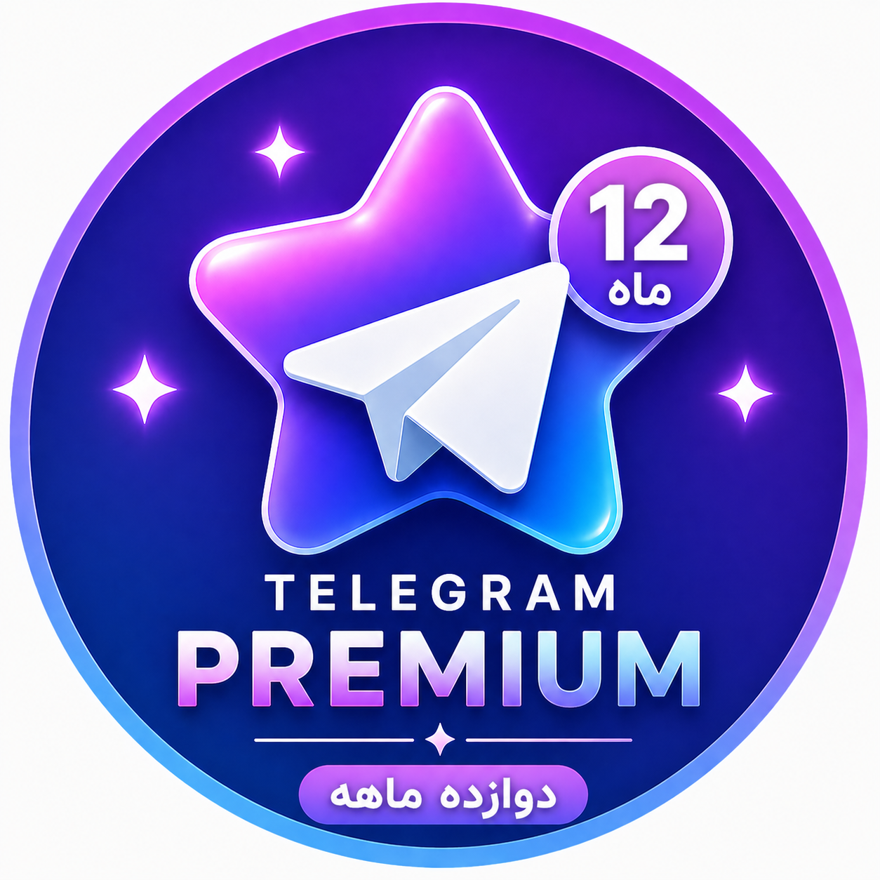 پرمیوم 12 ماهه