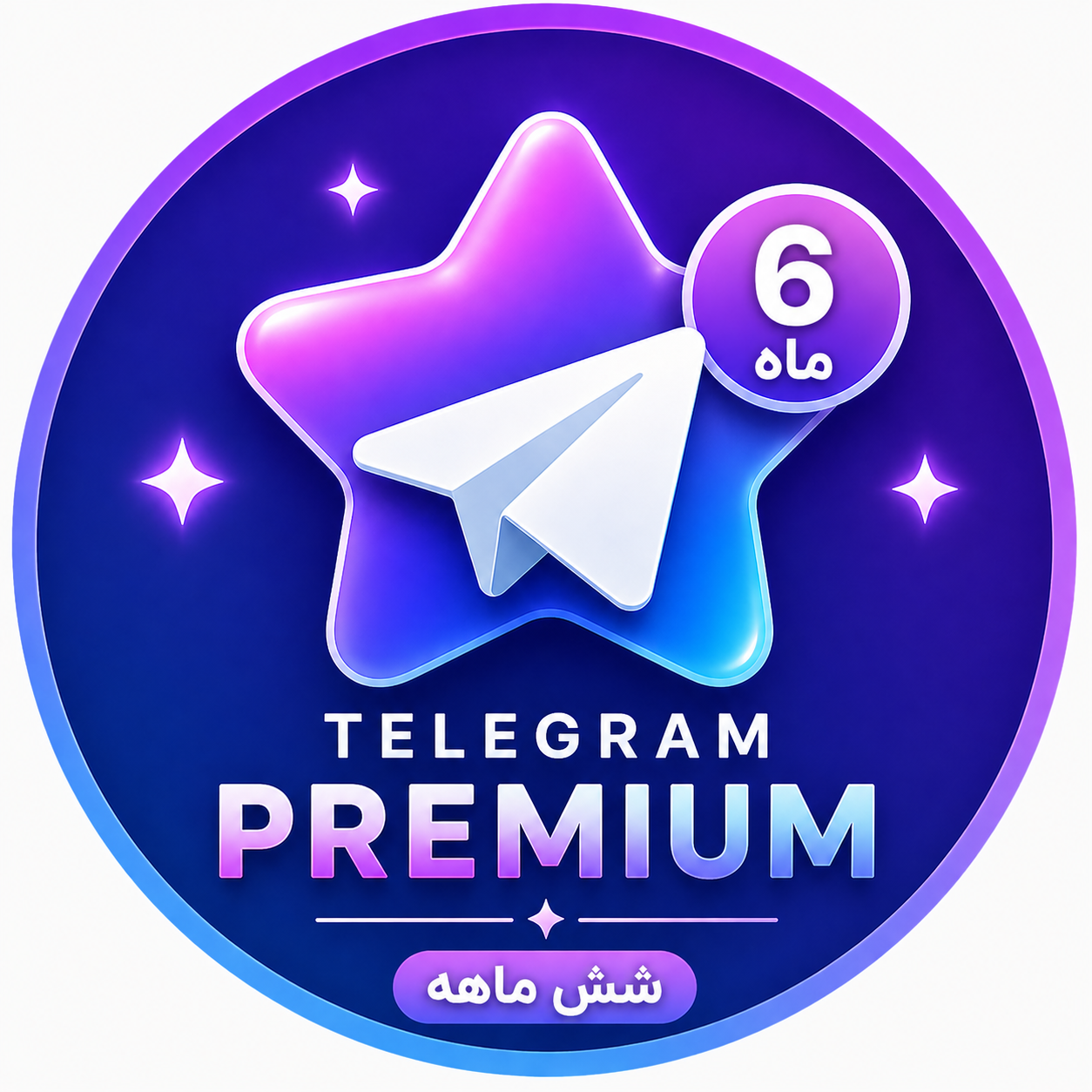 پرمیوم 6 ماهه